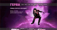 Desktop Screenshot of gerda-music.com