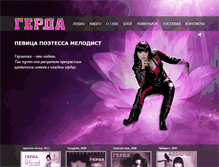 Tablet Screenshot of gerda-music.com
